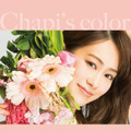 愛希れいか2019年カレンダー「Chapi’s Color」