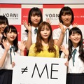 「≠ME」お披露目記者会見【写真：竹内みちまろ】