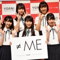 「≠ME」お披露目記者会見【写真：竹内みちまろ】