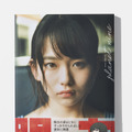 山田杏奈の写真集ポスターが駅地下をジャック！仲里依紗や神木隆之介からのコメントも