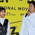 松本穂香、石田明（NON STYLE）【撮影：小宮山あきの】