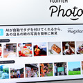 【CP＋2019】富士フイルムのAI搭載会員制サービス「PhotoBank」の魅力