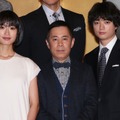 門脇麦、岡村隆史、染谷翔太【撮影：小宮山あきの】