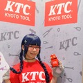 KTC