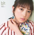 乃木坂46・与田祐希が大人の雰囲気で魅せる！『blt graph.』でグラビア披露