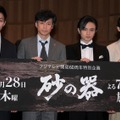 野村周平、東山紀之、中島健人、高嶋政伸【撮影：小宮山あきの】