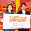 有吉弘行、吉田明世【撮影：こじへい】