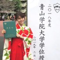 モッツァレラボディ・井口綾子、青山学院大学を卒業！振袖姿も披露