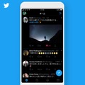 Twitterに真っ黒な夜間モードが追加