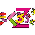 ももくろちゃんZの子ども向け新番組が4月6日スタート！