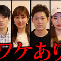 ホリエモン、訳あり男女6人とたった100日でレストラン開業？！