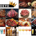 人気店やコラボメニューも！「肉フェス TOKYO 2019」が今週末から開催