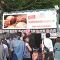 初日は約1万人が来場！都心で食べつくし祭「バイキングパーク」開催