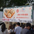 初日は約1万人が来場！都心で食べつくし祭「バイキングパーク」開催