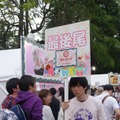 初日は約1万人が来場！都心で食べつくし祭「バイキングパーク」開催