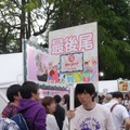 初日は約1万人が来場！都心で食べつくし祭「バイキングパーク」開催