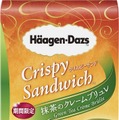 ハーゲンダッツ、お茶フレーバー2種を期間限定販売