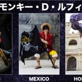 『世界コスプレサミット2019』開催！世界各国からコスプレイヤーが集結