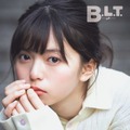 乃木坂46・齋藤飛鳥、グラビアで凛とした表情見せる！『B.L.T.』表紙に抜てき