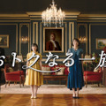 出川哲朗＆真矢ミキの同級生コンビがCM初共演で夫婦役に！