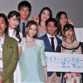 吉沢悠、馬場ふみか、香里奈、立石ケン、森高愛、松原奈佑、南美沙、竹中直人、喜多一郎監督【撮影：小宮山あきの】