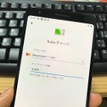 カメラ性能やNFC対応など高コスパ...Googleのミドルレンジ「Pixel 3a／3a XL」をチェック