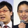 南キャン山里、結婚を正式発表！蒼井優は妊娠しておらず