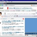 「Opera 10」アルファ版。日本語サイトの表示も問題なく利用可能