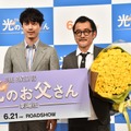坂口健太郎、吉田鋼太郎【写真：竹内みちまろ】
