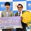 坂口健太郎、吉田鋼太郎【写真：竹内みちまろ】