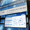 NECが現在検討しているローカル5Gのユースケース