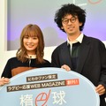 内田理央、滝藤賢一【写真：竹内みちまろ】