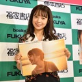 斉藤優里【写真：竹内みちまろ】