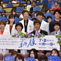 新月9ドラマ『監察医 朝顔』第1話先行試写会イベント【写真：竹内みちまろ】