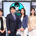 左から日比麻音子、安住紳一郎、山形純菜、宇賀神メグ(以上、TBSアナウンサー)