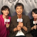 人気学食を訪れた『監察医　朝顔』の出演者（左から）上野樹里、時任三郎、志田未来　（C）フジテレビ