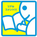 リアルのコメントやタグでpixivを忠実に再現