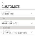 レジの列に並ばずに受け取れる！スタバの新サービス「Mobile Order & Pay」体験レポ