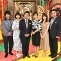 『ワールド極限ミステリー』（C）TBS