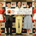 「東京コミコン 2019」アンバサダー発表記者会見