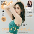 乃木坂46松村沙友理、『CanCam』表紙に登場！大人っぽい表情で魅せる