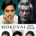 （C）2020 HOKUSAI MOVIE