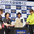 「東京2020大会協賛くじ」発売記念イベント【写真：竹内みちまろ】