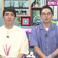 (c)AbemaTV