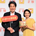 役所広司、二階堂ふみ【撮影：小宮山あきの】