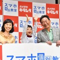 東尾理子、石田理汰郎、東尾修【写真：竹内みちまろ】