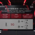 NTTドコモ、「東京ゲームショウ 2019」で5G基地局設置しゲーム体験提供！