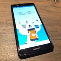 Xperiaファンに朗報！nuroモバイル、先行予約がお得な「Xperia Ace」キャンペーン！