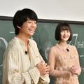 伊藤健太郎、玉城ティナ【写真：竹内みちまろ】