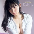 浅川梨奈、3rd写真集『Re:Birth』イベント券即完売！追加販売決定